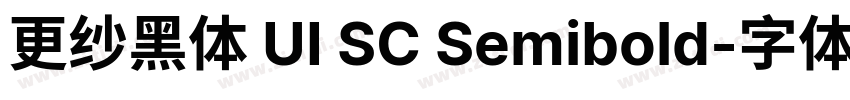 更纱黑体 UI SC Semibold字体转换